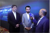 «شب هزار و دوم»؛ نشست معرفی ظرفیت‌های اقتصاد دیجیتال کشور