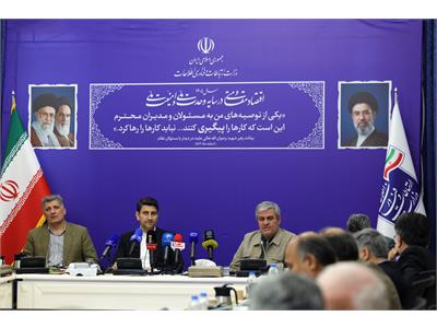 نشست مشترک اعضای کمیسیون برنامه و بودجه مجلس شورای اسلامی با وزیر ارتباطات و فناوری اطلاعات