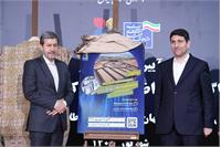 سفر استانی وزیر ارتباطات به استان اصفهان