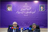 نشست خبری همگرایی در اقتصاد دیجیتال، از سنجش تا ارزیابی آثار