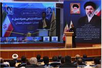 سفر استانی وزیر ارتباطات به استان همدان